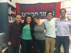 Mazkirut Artzit 2013-2014 in our new office!