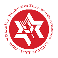 semel-with-hebrew-200