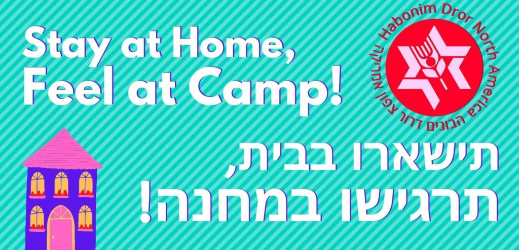 Stay at home feel at camp image